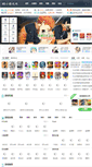 Mobile Screenshot of code105.com
