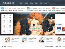 Tablet Screenshot of code105.com